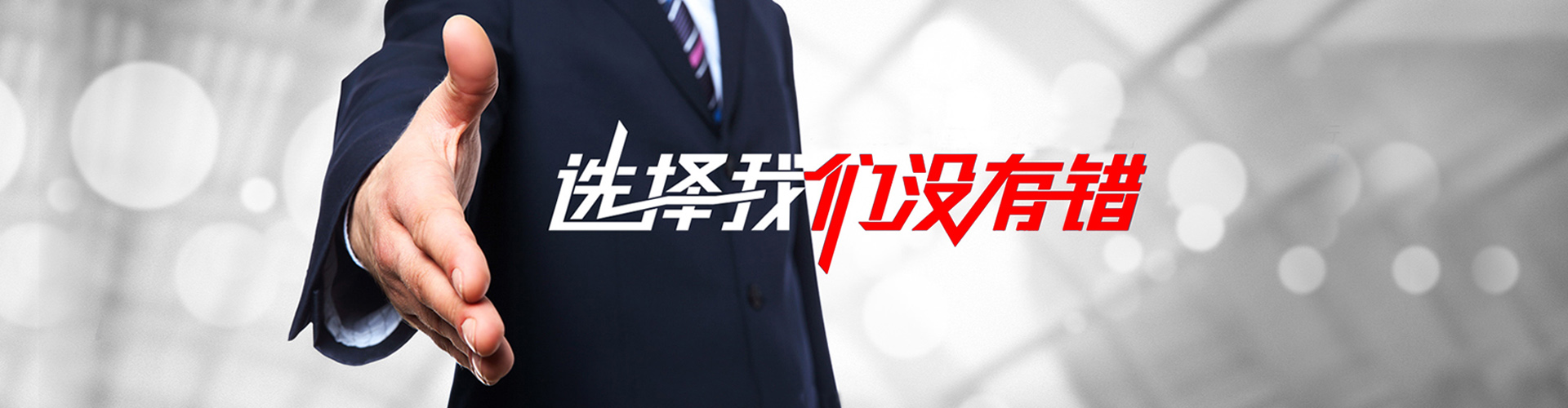 建瓯2