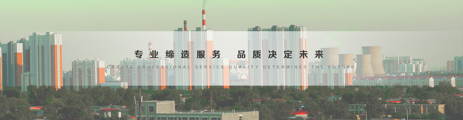 建瓯3